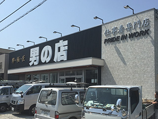 店舗用プレハブの参考画像１